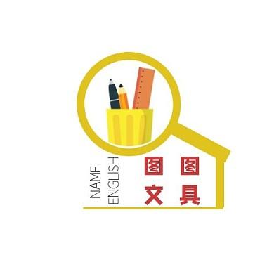 文具店名字创意_文具店名字创意唯美