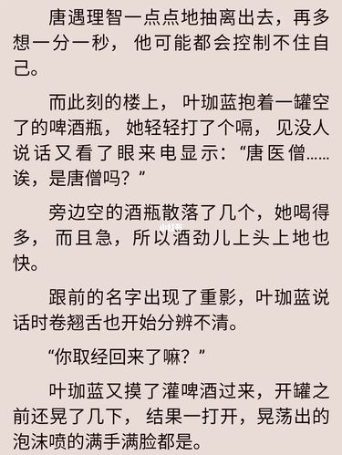 言情小说里面一些好听的店名_