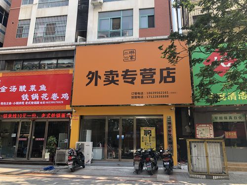 大学附近外卖店名字_大学附近外卖店做什么好