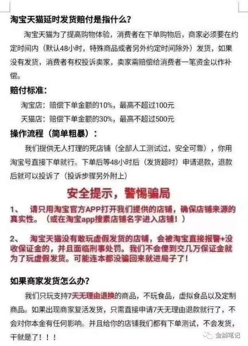 淘宝卖考研资料怎么死起店名_淘宝卖考研资料的店