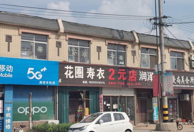 怎么取花圈店名_怎么取花圈店名好听