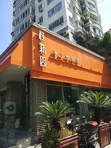 手工烘焙店名称_手工烘焙店名称大全