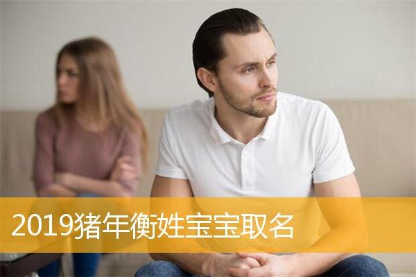 猪年四月出生的男宝宝取名_猪年四月出生的男宝宝取名字