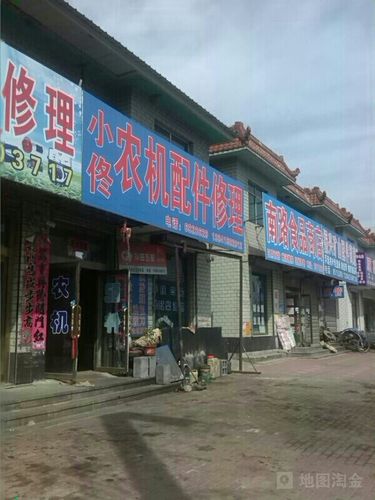 农机配件店名_农机配件店名称大全