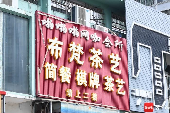 店名啪啪啪_火爆的店铺名字