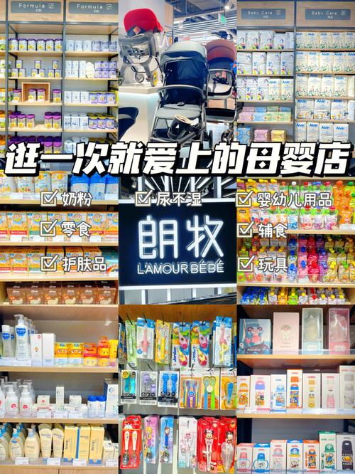 卖进口母婴免税店店名_卖进口母婴免税店店名怎么取