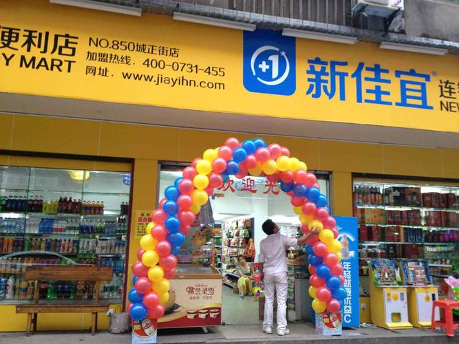 连锁便利店名称_连锁便利店名称大全