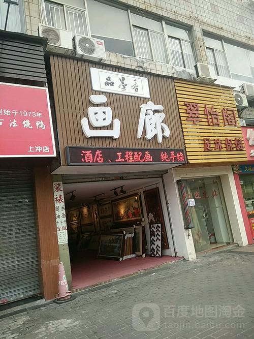 画廊霸气店名_画廊霸气店名大全