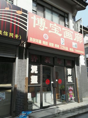 画廊霸气店名_画廊霸气店名大全