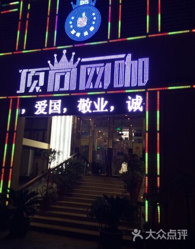 网咖的店名_网咖店名取名字大全免费