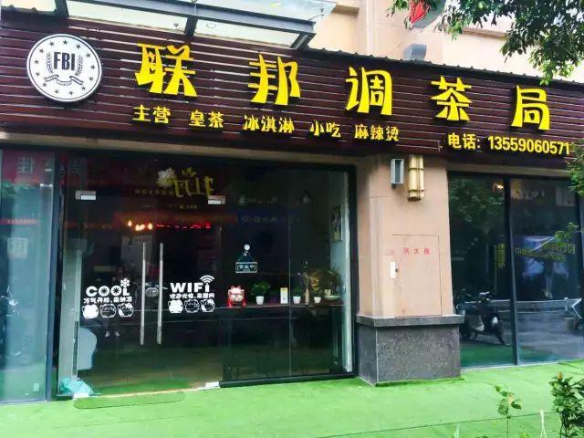 悠闲店名有哪些_悠闲店名有哪些好听