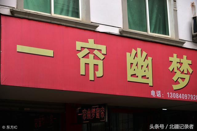 妩媚妖娆的店名_妩媚妖娆的店名大全