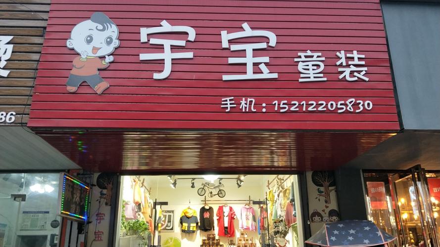 婴幼儿店名_婴幼儿店名洋气大全集