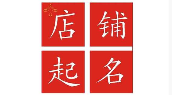 t开头的店名_t开头名字