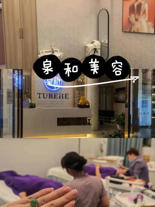 带木和水意的美容店名_带木和水意的美容店名字