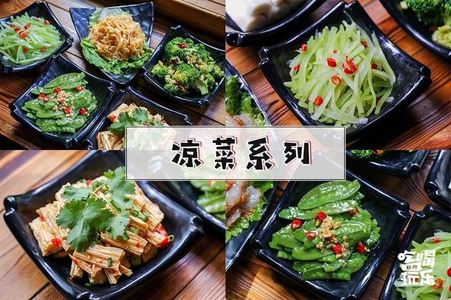 取个好听的凉菜店名_取个好听的凉菜店名字