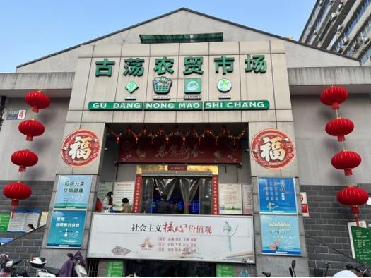 农贸店名_农贸店名称