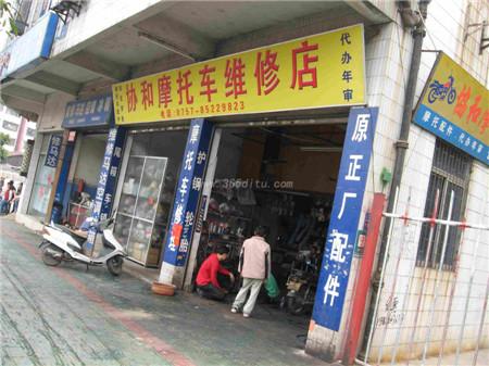 摩托车维修店名_摩托车维修店名字大全