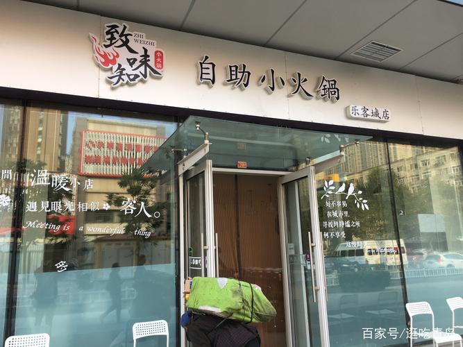 以辣为主题的店名_以辣为主题的店名大全