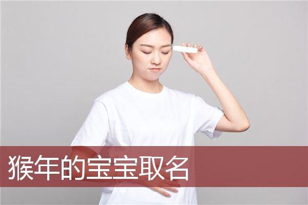 宝宝取名叫袁朱什么_宝宝取名叫袁朱什么好听