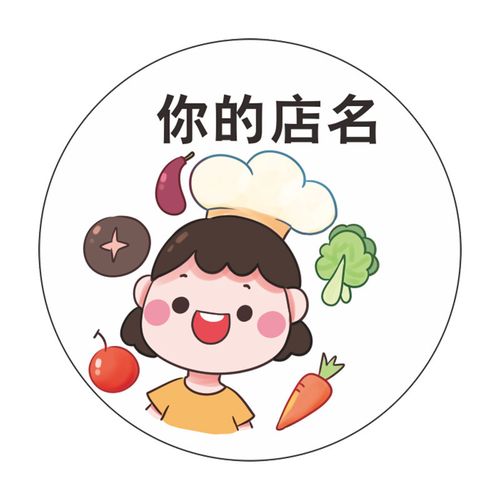 卡通的店名_卡通店名字大全图片