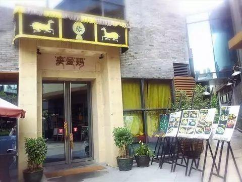 文艺饭店店名_文艺饭店店名大全