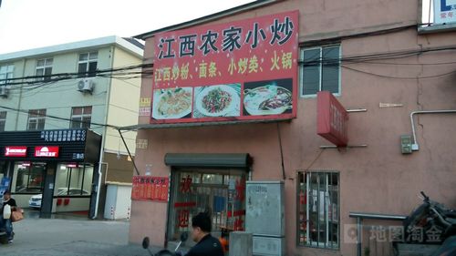 好听的小炒店名_好听的小炒店名字