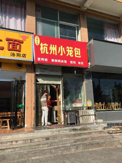 适合早点包子的店名_适合早点包子的店名大全