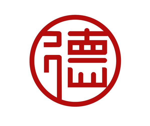 deer 店名_德字店名