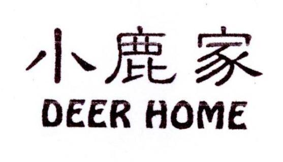 deer 店名_德字店名