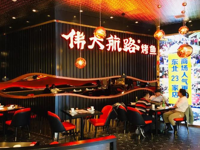 烤鱼店名称起什么好_烤鱼店名称起什么好听