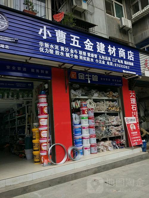 免费建材商店名称大全_建材商店名称大全招财