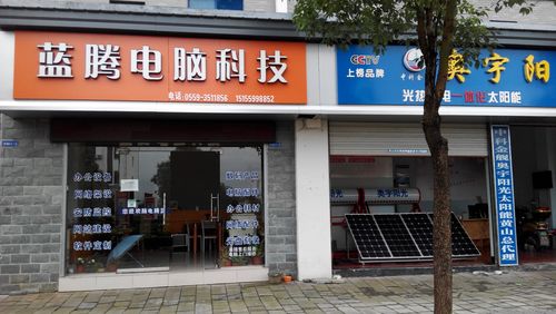 高级电脑店名_高级电脑店名字大全