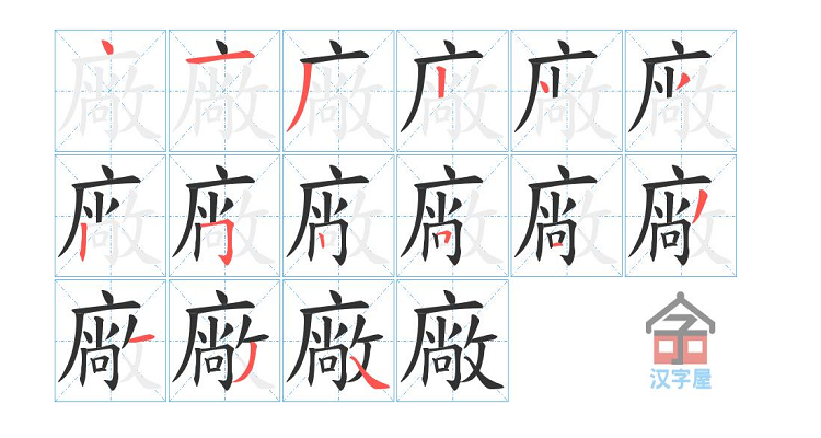 厂字旁的字_厂字旁的字有多少