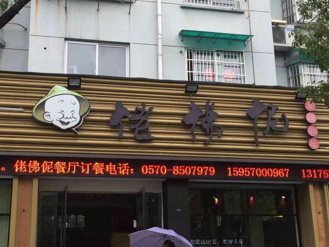 和雕刻有关的店名_和雕刻有关的店名大全