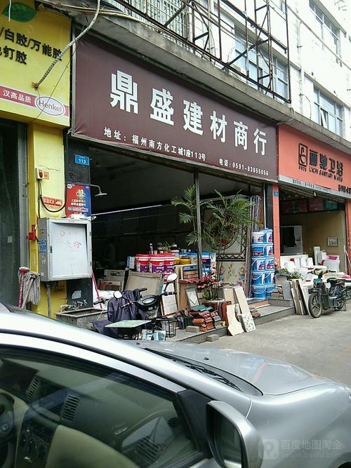 家居建材门店名称_家居建材门店名称大全