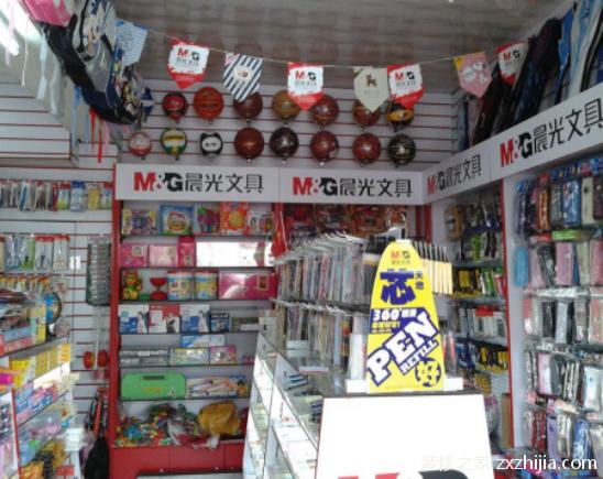 精品文具店名大全_精品文具店名大全图片