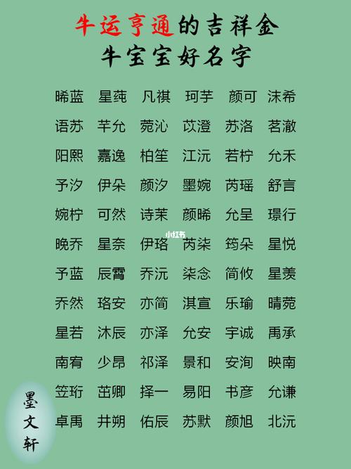 女宝宝取名2019缺火_女宝宝取名2019缺火的名字