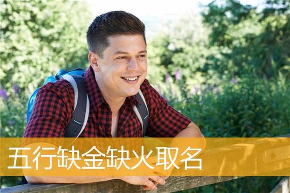 火宝宝取名大全_火宝宝取名大全男孩