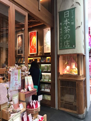 日本茶店名字大全_