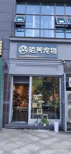 特色的宠物店名_特色的宠物店名字大全