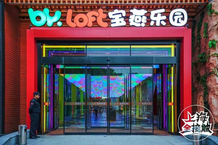 游乐园店名_游乐园店名大全