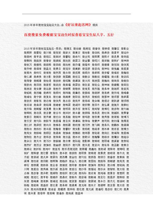 姓于怎么给宝宝取名字_姓于怎么给宝宝取名字好听