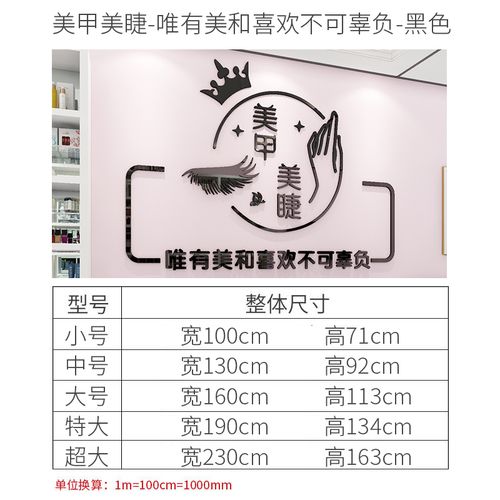 壁纸装饰有创意的店名_壁纸装饰有创意的店名字