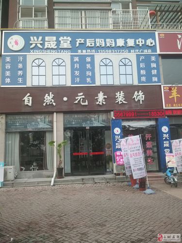 产后店名大全_产后店名大全集