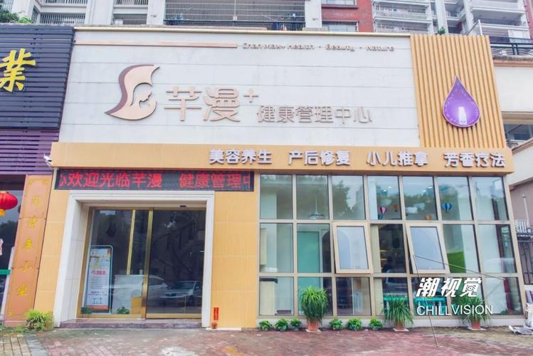 产后店名大全_产后店名大全集