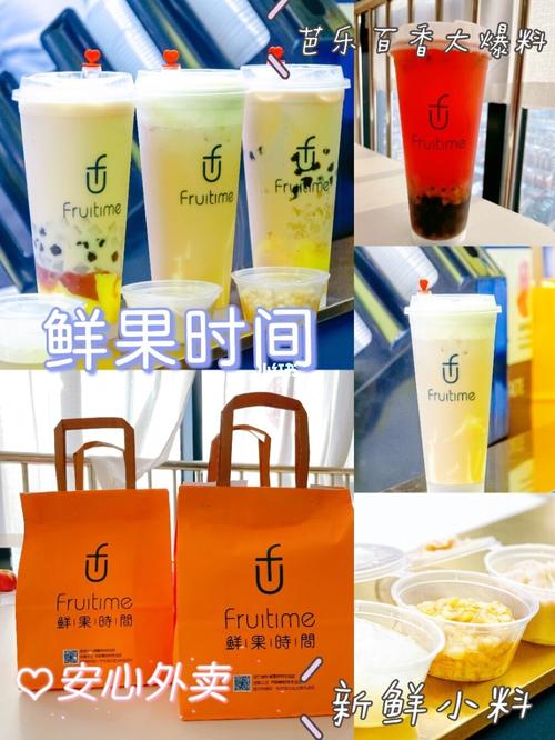 水果饮品创意店名_水果饮品创意店名字大全