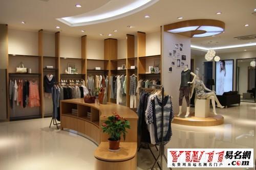 男女装店名大全_男女装店名大全洋气