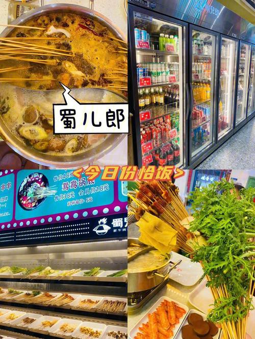 新开串串店怎样取店名_新开串串店怎样取店名字