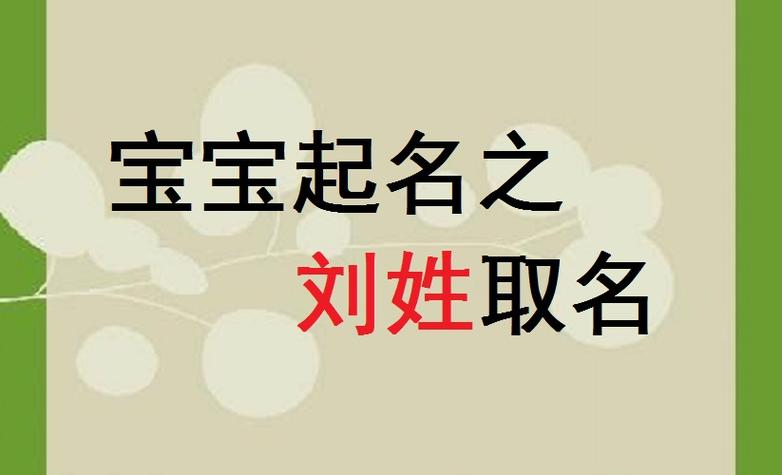 19年9月份出生的宝宝取名_19年9月份出生的宝宝取名叫什么